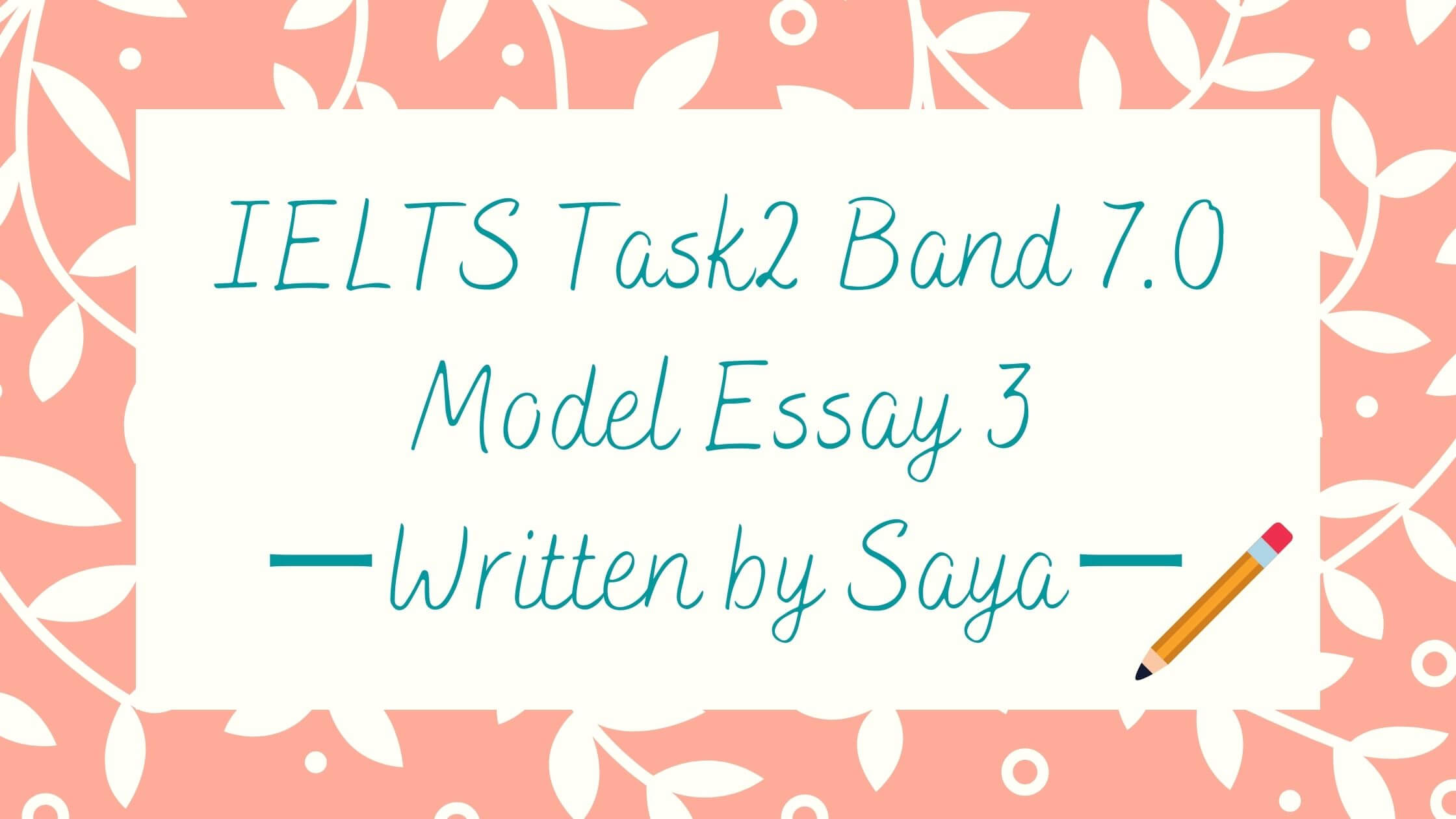model essay3