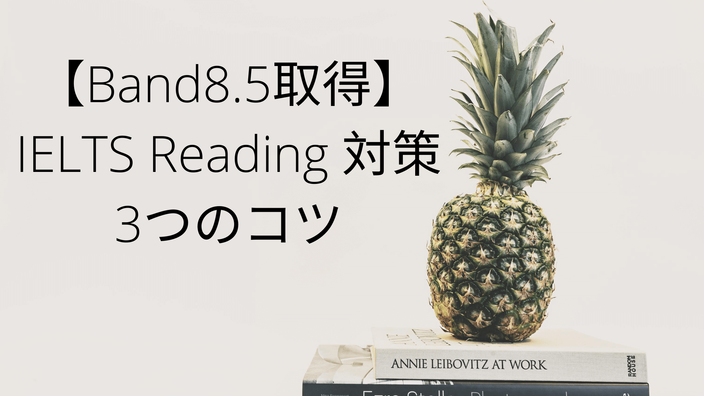 reading band8.5