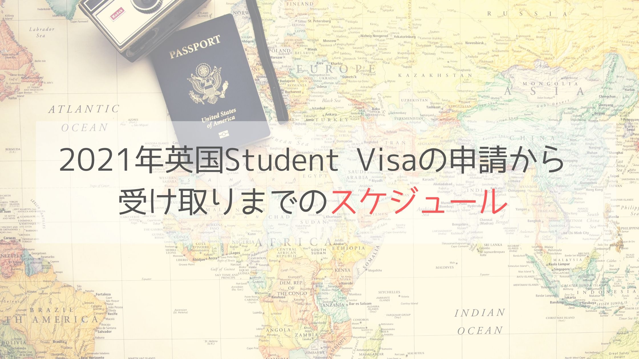 visa schedule