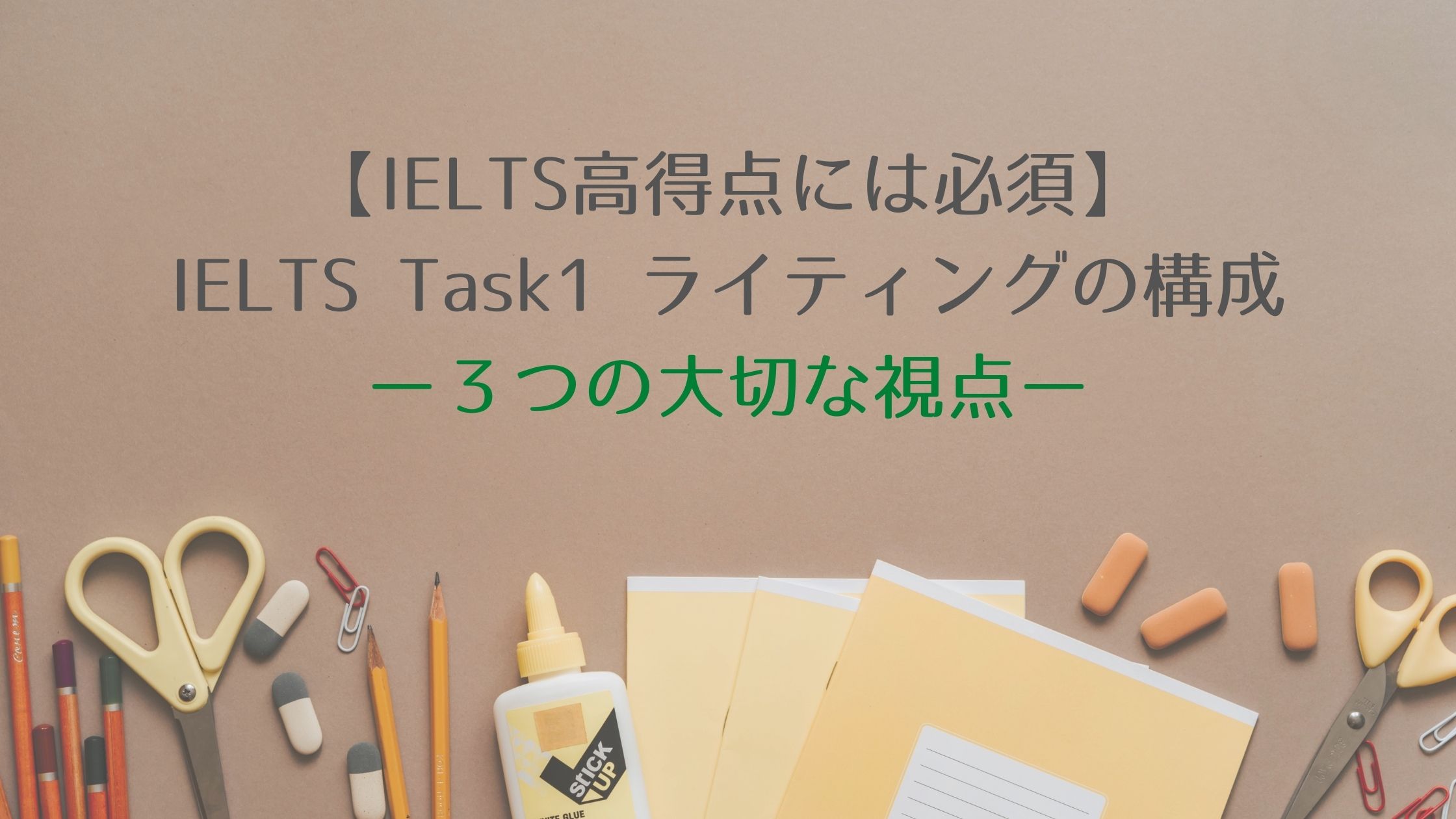 IELTS writing task1 3tips